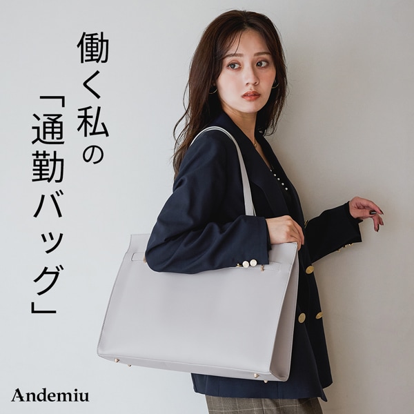 通勤BAG