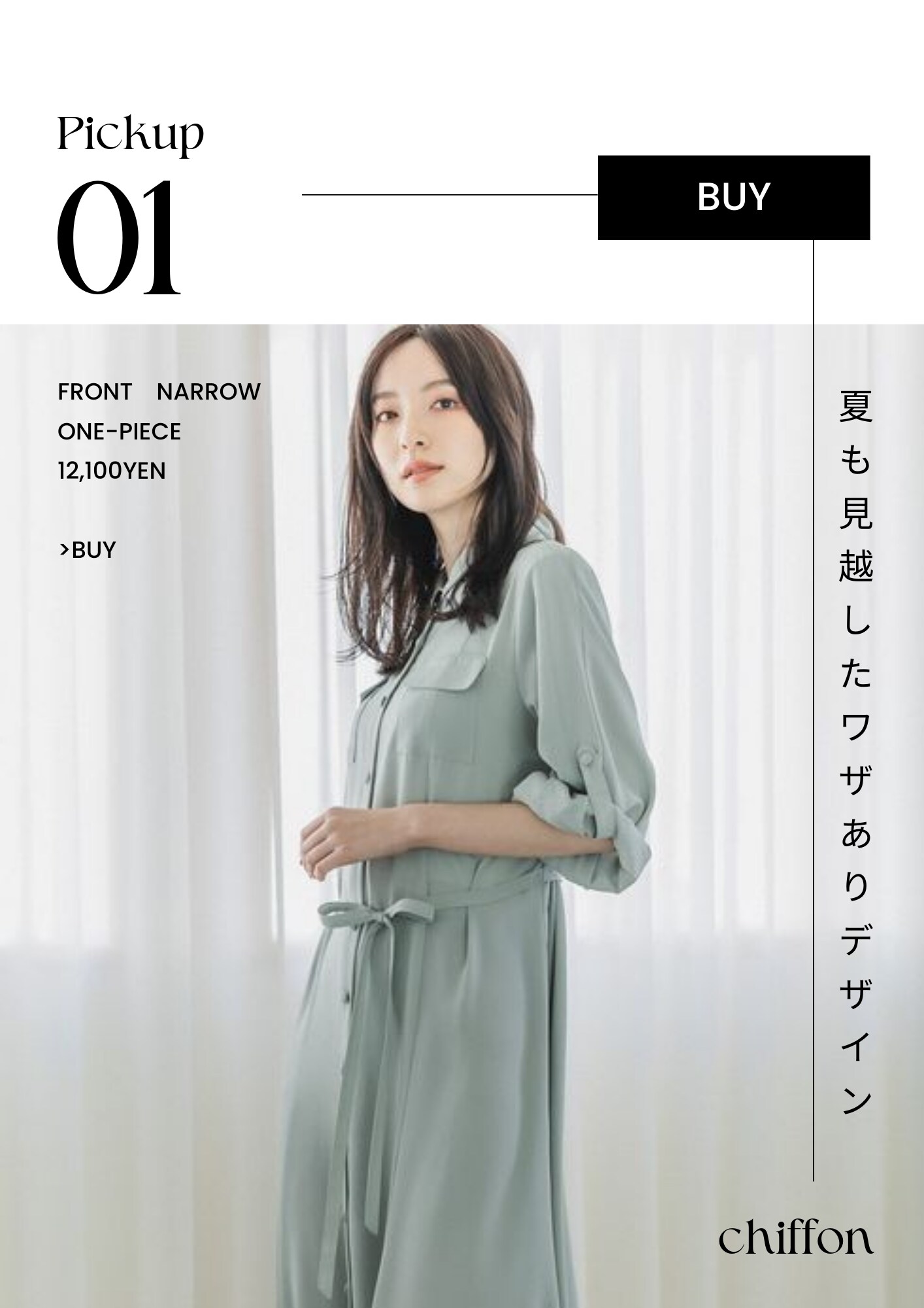 極美品☆SunaUnaワンピース 美シルエット 見事な創造力 nods.gov.ag
