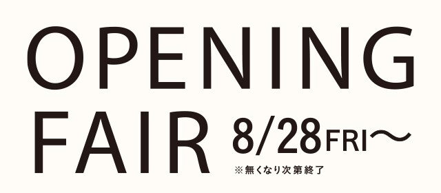 Lumine Est Shinjuku 4f 8 28 New Open 公式 アンデミュウ Andemiu 通販 Lumine Est Shinjuku 4f 8 28 New Open 公式 アンデミュウ Andemiu 通販