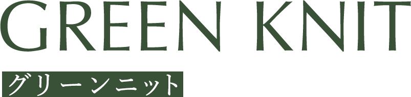 GREEN KNIT グリーンニット