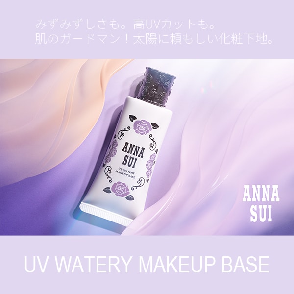 UV watery makeup base