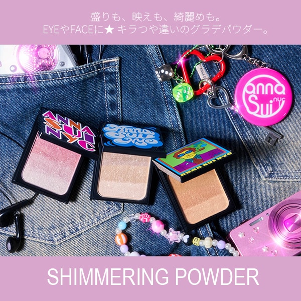 SHIMMERING POWDER