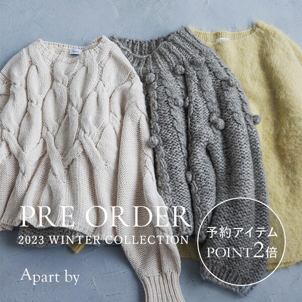 PRE ORDER