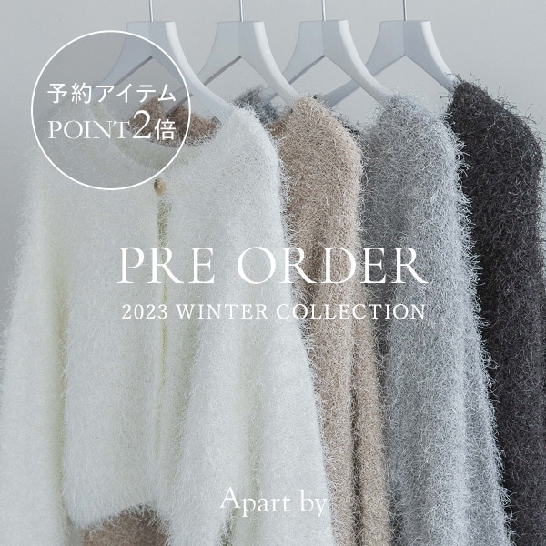 PRE ORDER