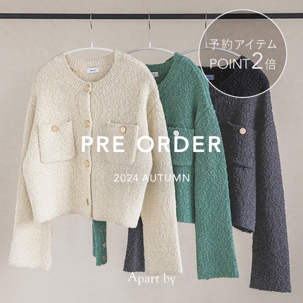 MONSE】NAVYツィード Open-Back JACKET カーディガン