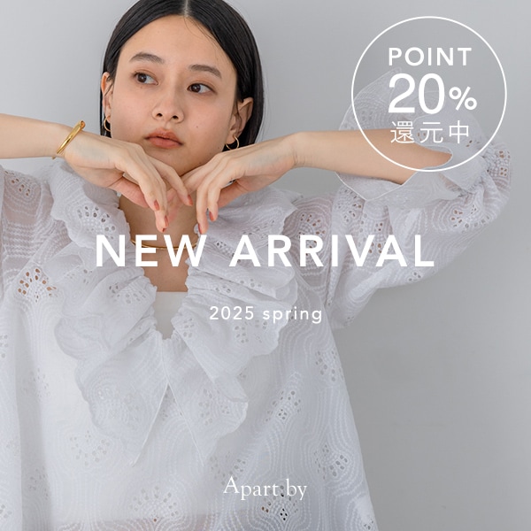 NEW ARRIVAL