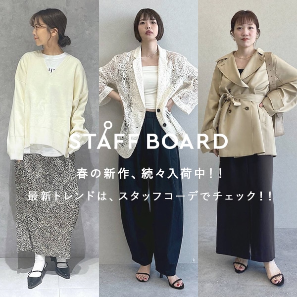 スタボ