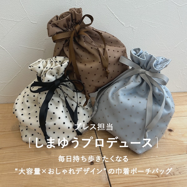 しまゆう企画