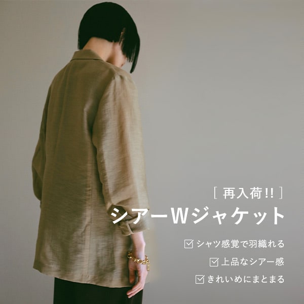 シアーJK