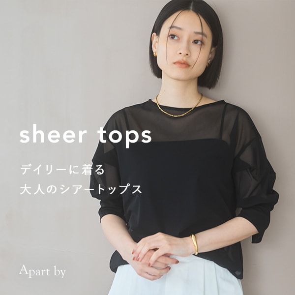 シアートップス