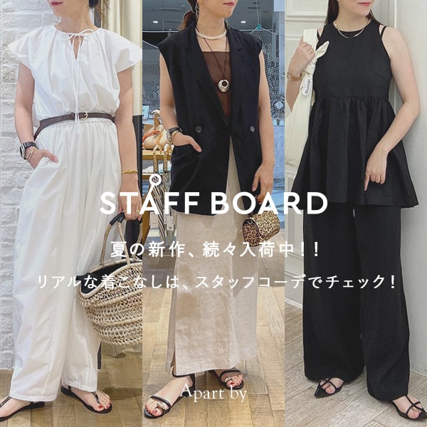 スタボ