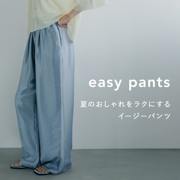 イージーP