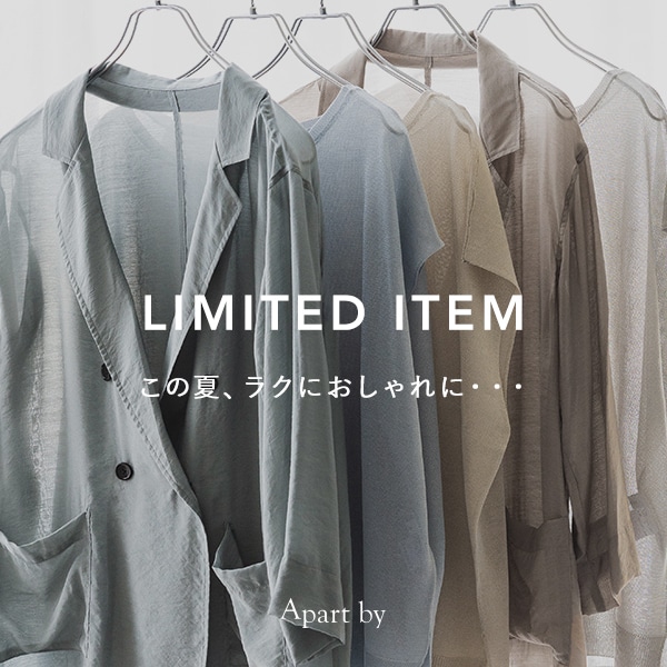 WEB限定