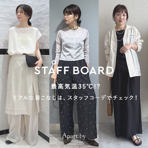 スタボ