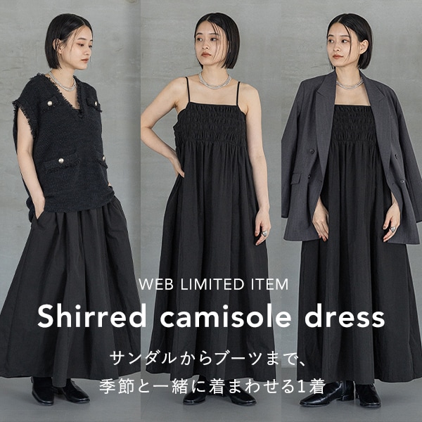 WEB限定OP