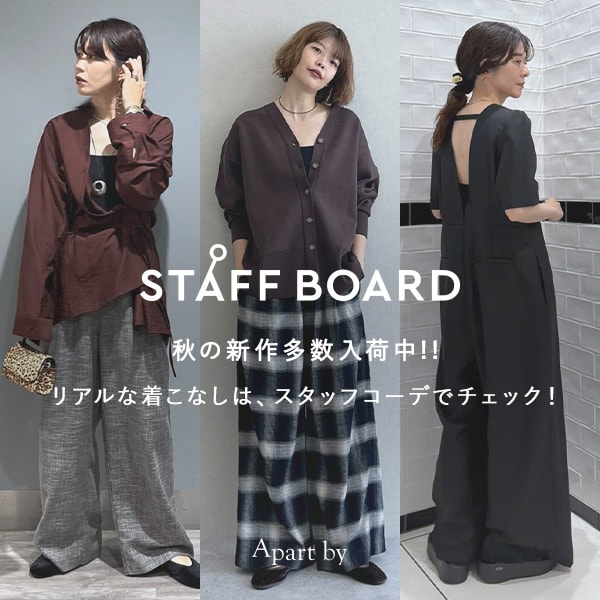 スタボ