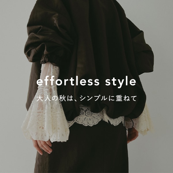 レイヤード