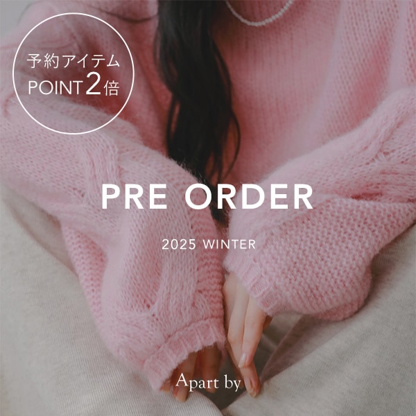 PRE ORDER