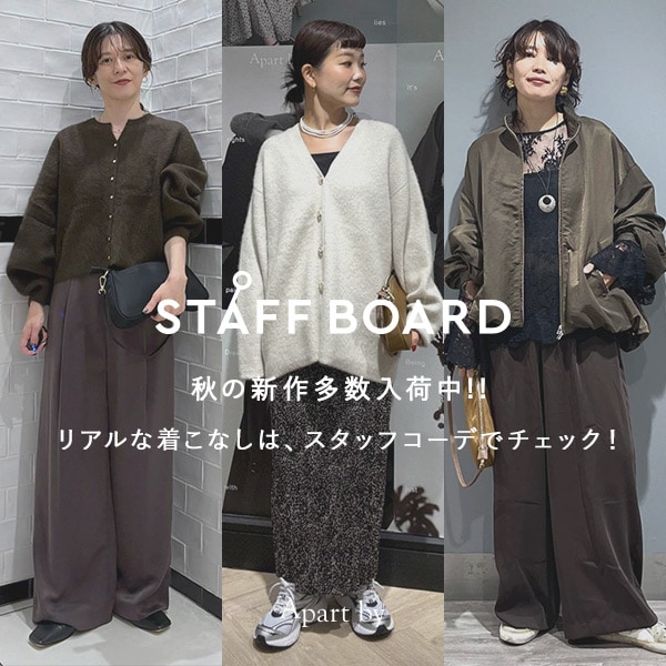 スタボ