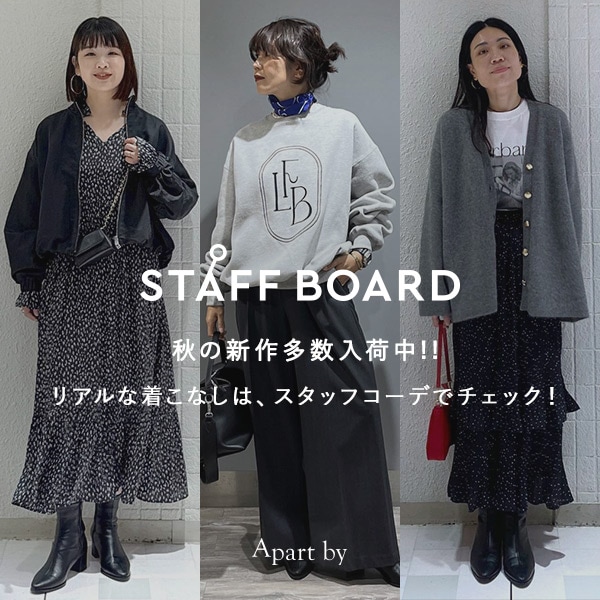 スタボ