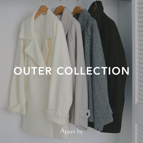 アウター
