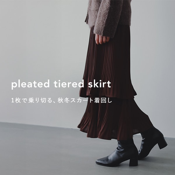 ボトムス　細プリーツ