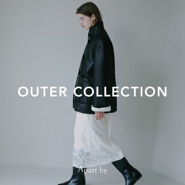 アウター