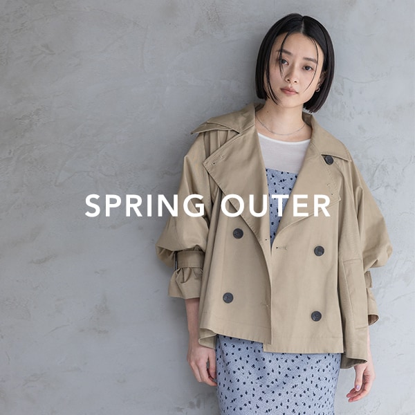 春アウター