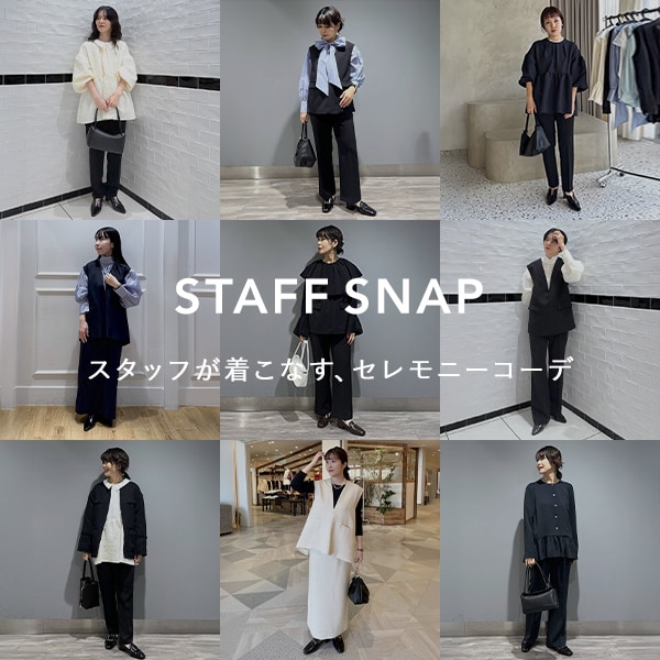 セレモニースタッフコーデ