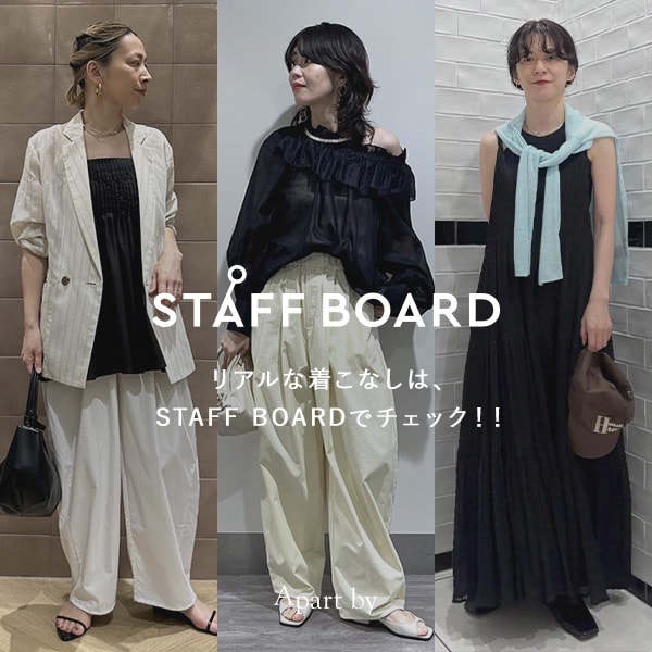 スタボ