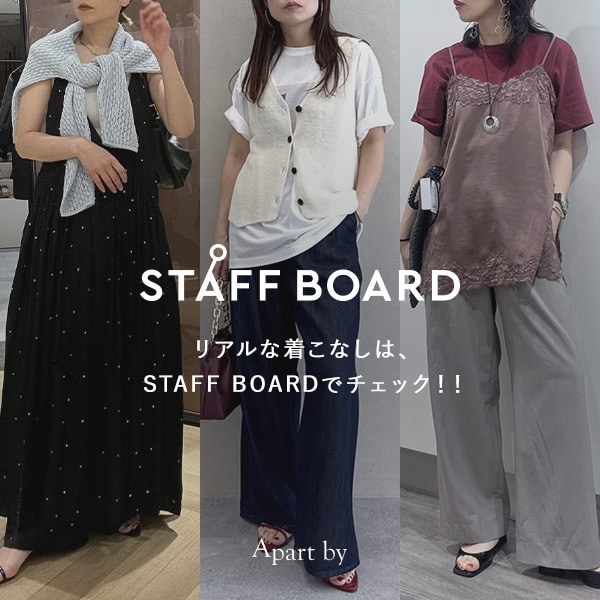 スタボ