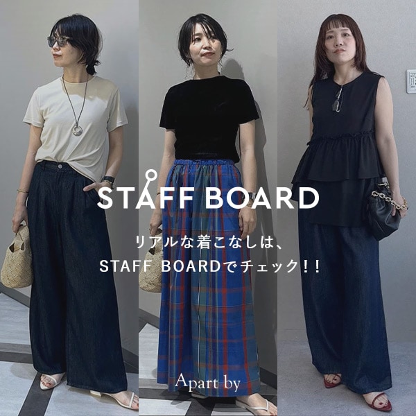 スタボ