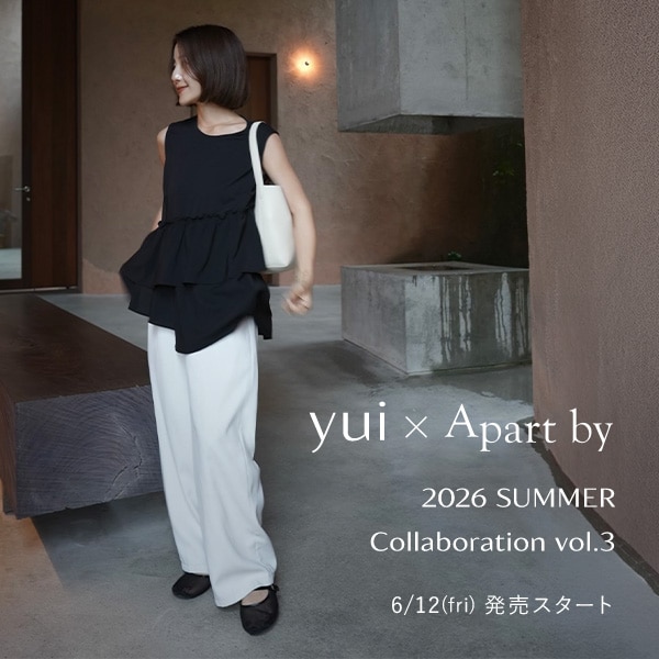yuiさんコラボ