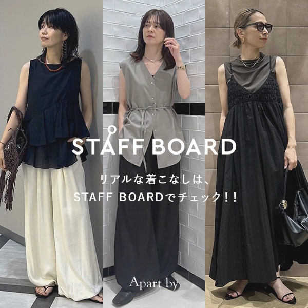 スタボ