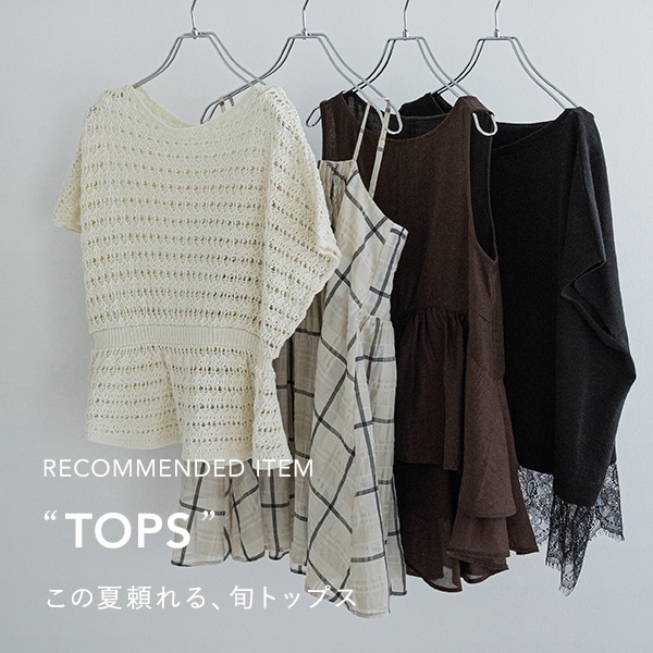 TOPS