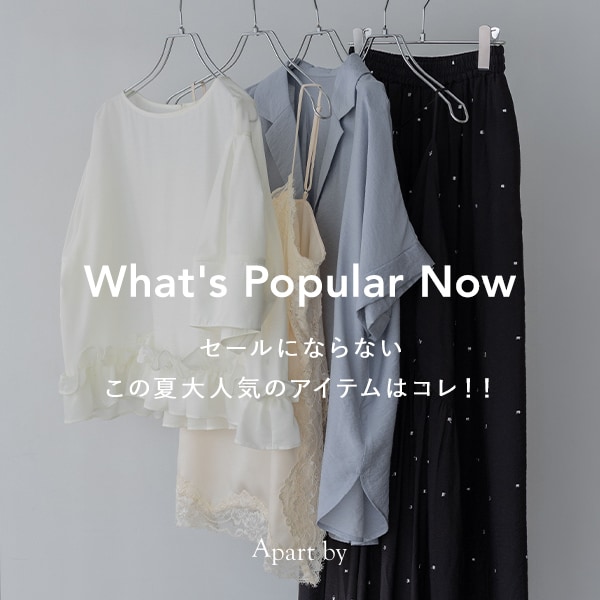 TREND ITEM