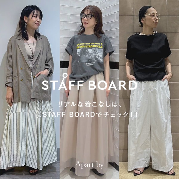 スタボ