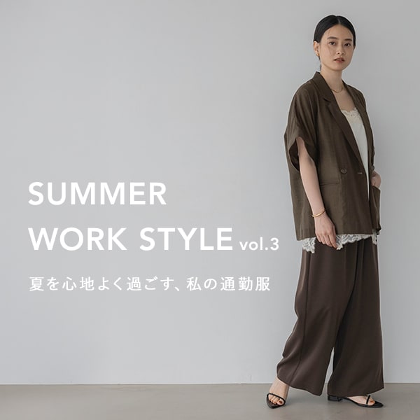 お仕事