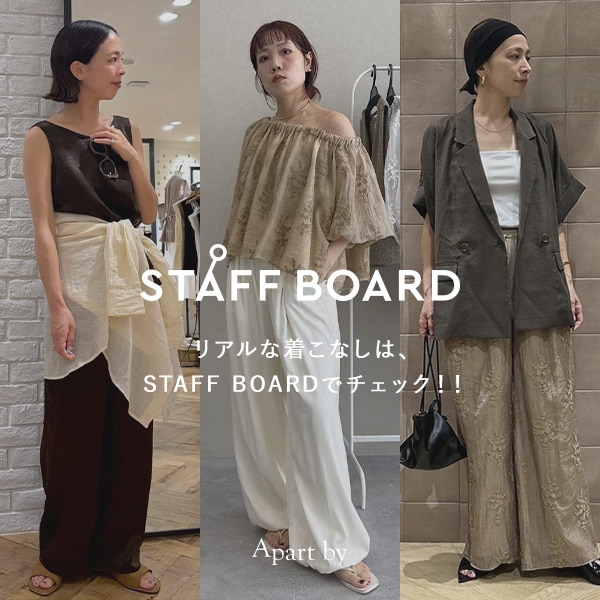 スタボ