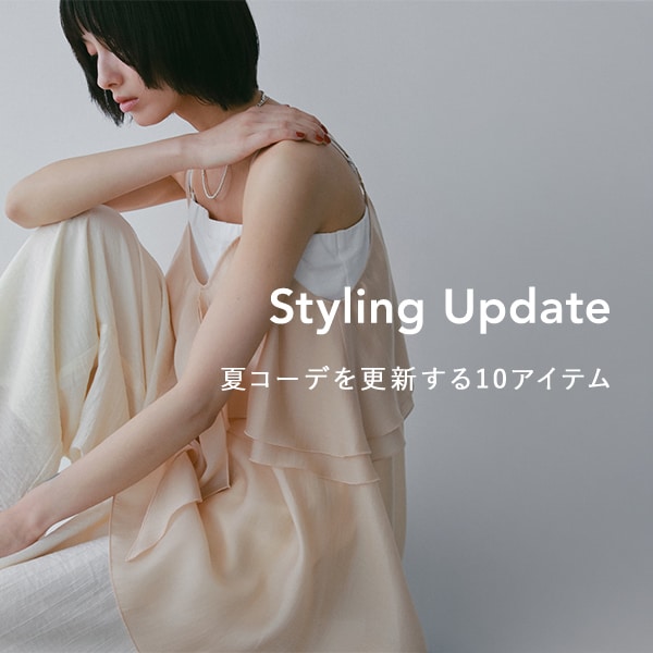 夏服ちょい足し