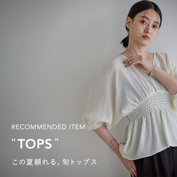 TOPS