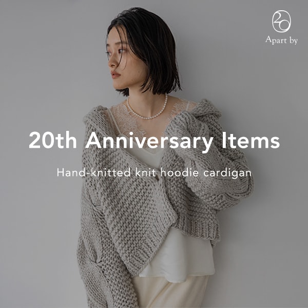 20周年アイテム