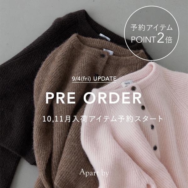 PRE