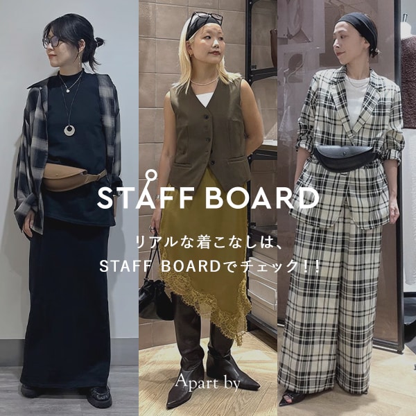 スタボ