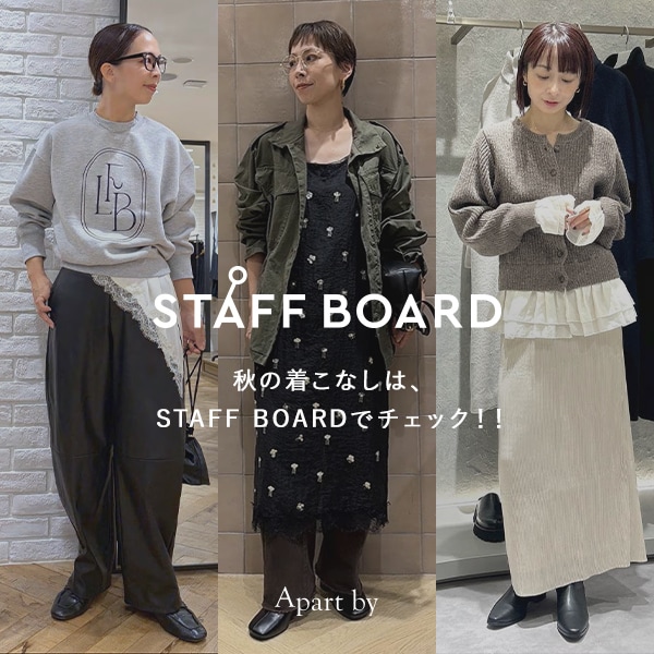スタボ
