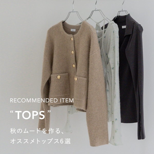 TOPS