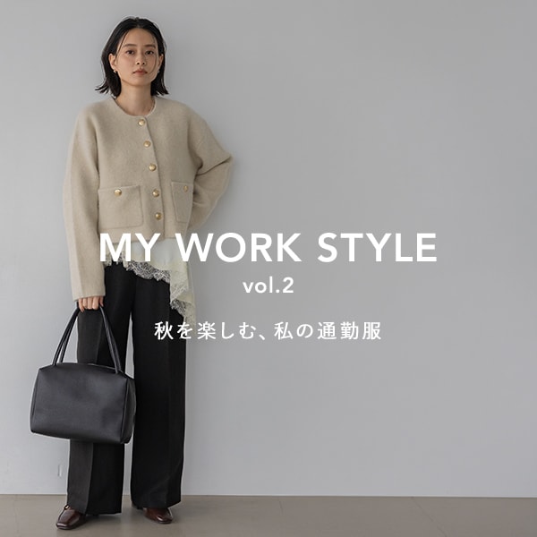 お仕事