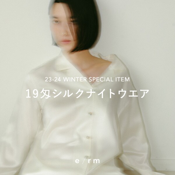19匁シルク