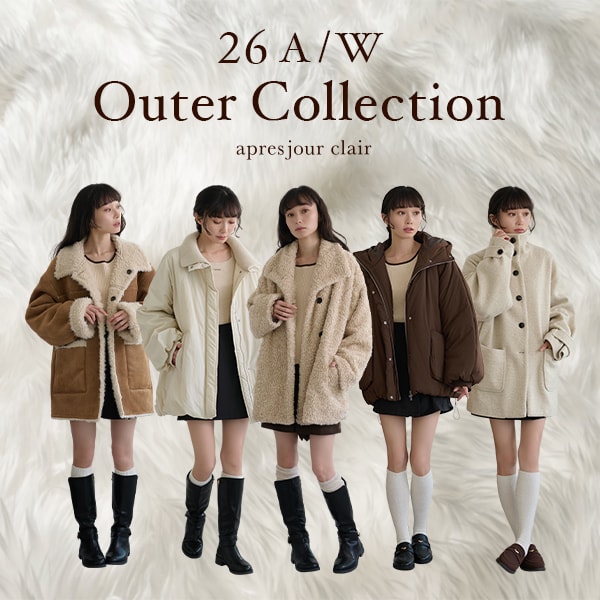クレアAWアウターcollection