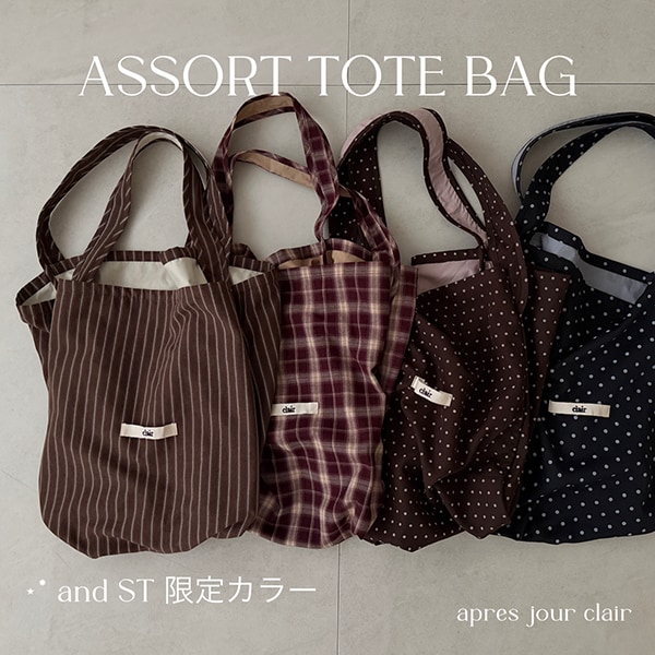 トートバッグ